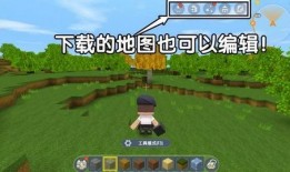 迷你世界最新生存爆料版