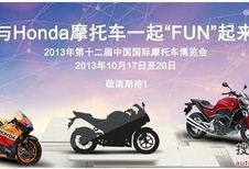 北京摩博会爆料新闻视频,行业动态与新品亮相盘点