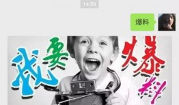 最新爆料视频在线,独家内幕大公开！