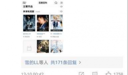 变声爆料娱乐圈