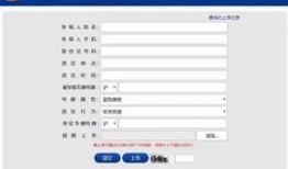 视频举报热点爆料违法吗,热点爆料违法与否的边界探讨