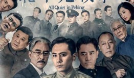 北平无战事电视剧全集在线观看,揭秘民国风云，再现历史传奇