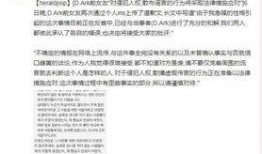 新闻爆料小组,最新热点事件深度剖析