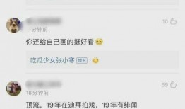 张小寒要爆料谁的视频,揭秘某明星不为人知的秘密
