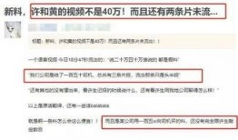 自己发爆料视频没有流量,揭秘我的爆料视频为何无人关注