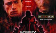 暗流2在线观看,潜流涌动，暗夜惊魂
