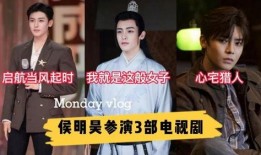 爆料侯明昊八卦图片视频,八卦图片视频揭秘明星生活