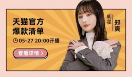 618娱乐圈爆料,明星幕后故事大揭秘