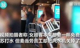 舞邦员工爆料视频大全集