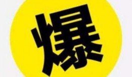 爆料新闻写法,某明星涉嫌出轨，内幕细节令人震惊