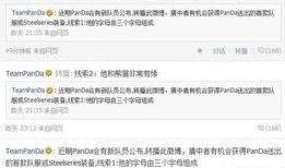 小胖微博爆料视频,揭秘幕后真相