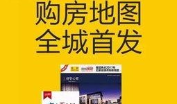 石家庄买房真实爆料视频,真实爆料视频深度解析