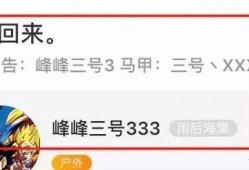 小八卦最新爆料新闻直播,最新爆料新闻直播幕后真相