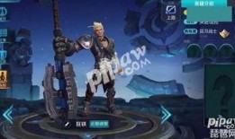 王者科技最新爆料图片,神秘设备亮相，未来游戏体验再升级
