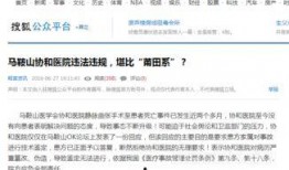 新闻爆料会违法吗为什么,法律边界与责任担当