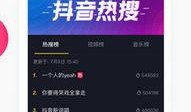 抖音网红吃瓜免费下载软件安装,免费下载软件，一键安装，畅享娱乐盛宴！
