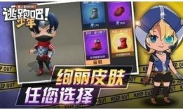 逃跑吧少年s10赛季视频爆料,逃跑吧少年精彩瞬间与幕后花絮大曝光