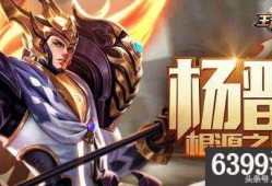 杨戬加强最新爆料,全新爆料揭示神话英雄新篇章