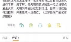 今日最新新闻爆料,今日重大新闻事件内幕曝光