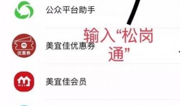 小程序每日娱乐爆料,揭秘娱乐圈最新动态，热点事件一网打尽！