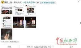 江西上饶房东最新爆料事件,惊人真相揭露租房乱象