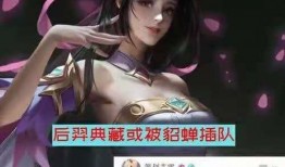 貂蝉 典藏爆料最新,绝世佳人，传奇背后的神秘面纱