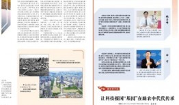 浙江今日聚焦爆料,揭秘热点事件背后的真相