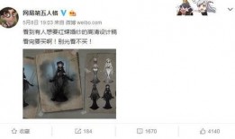 第五人格微博爆料视频,神秘角色曝光，惊悚游戏体验升级