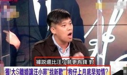狗仔怎样爆料新闻事件