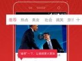 饿货爆料现场视频大全最新,揭秘美食背后的故事
