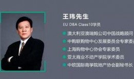 王玮先生爆料视频播放,揭秘事件背后真相