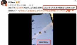 网红爆料男友出轨视频,真相令人震惊