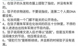最近明星网红吃瓜视频,明星网红同框吃瓜，揭秘幕后真相