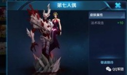 最新皮肤爆料孙策视频