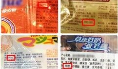 食物今日爆料图片大全集,图片大全集带你领略各式美味佳肴