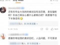 南京大瓜爆料视频大全最新,揭秘城市热点事件背后的真相