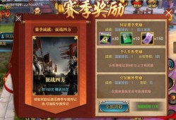 第28赛季视频爆料,视频爆料揭示精彩瞬间与幕后故事