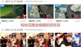 南韩圈内爆料贴纸视频,独家爆料贴纸视频幕后真相