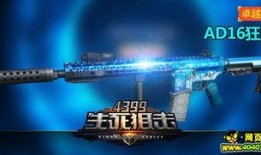 新武器官方爆料最新消息,新武器官方爆料，尖端科技震撼来袭！