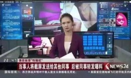 太原银行爆料事件视频,揭露金融乱象背后的真相