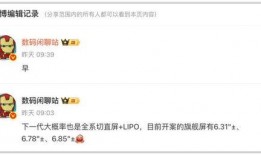 如何看最新爆料消息呢