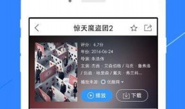 新闻爆料海鱼视频播放下载,独家播放与下载攻略