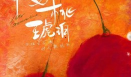 樱桃琥珀爆料视频,揭秘神秘事件背后的真相