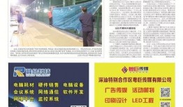 汕尾日报爆料新闻事件,重大新闻事件引发社会关注