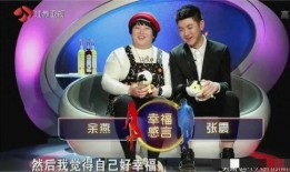 洋宝爆料非诚勿扰视频,精彩视频曝光，情感纠葛引热议