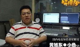 黄旭东爆料视频最新版下载,揭秘事件背后真相