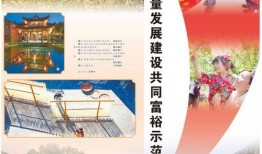 浙江今日聚焦爆料,揭秘热点事件背后的真相