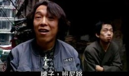 疯狂石头电影在线观看,在线观影，笑料横生的寻宝之旅