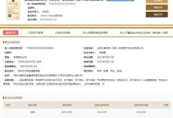 正威集团最新爆料消息新闻,揭秘企业内部重大事件真相