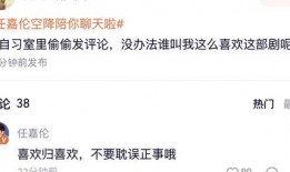 热聊爆料视频,热门话题背后的真相与内幕